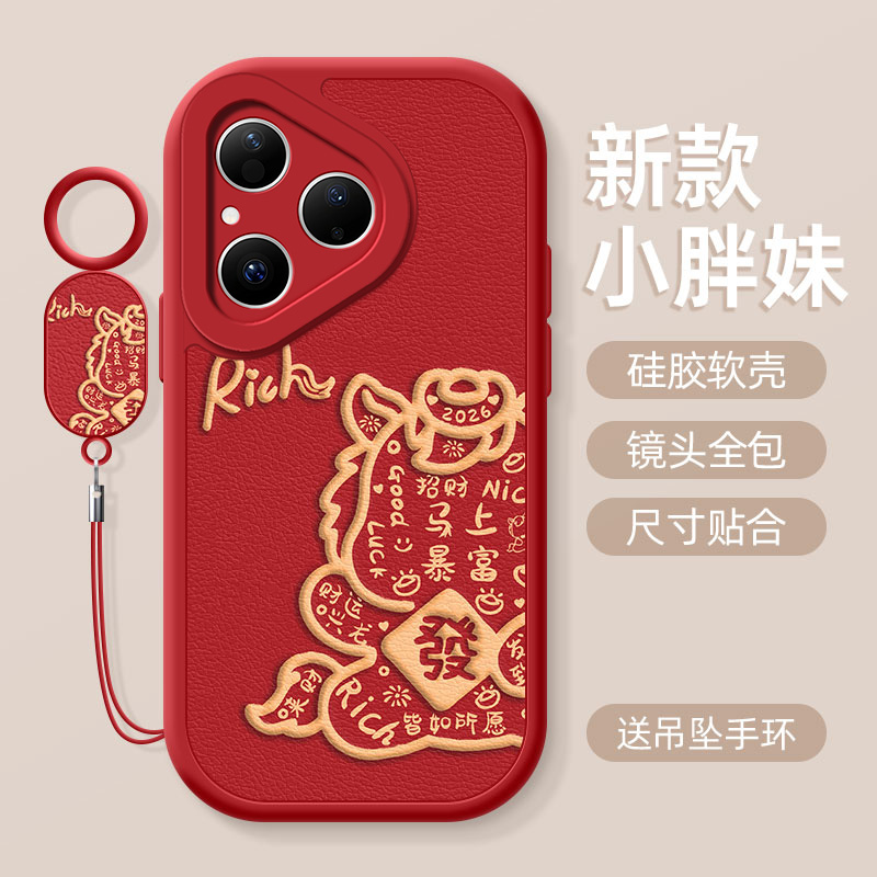 亲肤手感防刮耐磨