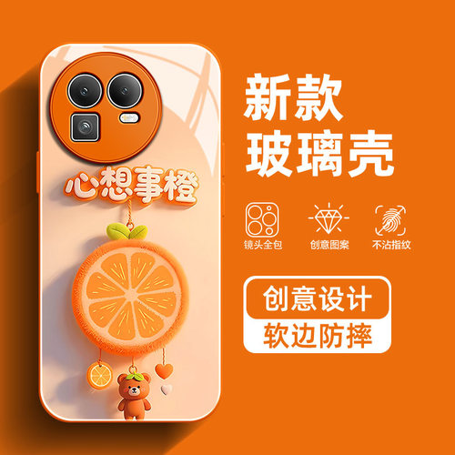 心想事橙适用真我GT7手机壳GT7Pro好事花生GT6可爱GT5Pro可爱高级感GTNeo2新款防摔小众卡通玻璃保护套