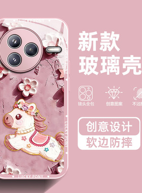 鎏金油画小马适用小米civi5pro手机壳civi4Pro可爱创意civi3橙色MIx4高级感新款小众时尚闺蜜全包玻璃保护套