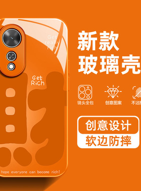 马年发财适用荣耀畅玩70PLUS手机壳60Plus简约50本命年40+高级感30新款20PLay9T防摔7T红色玻璃保护套