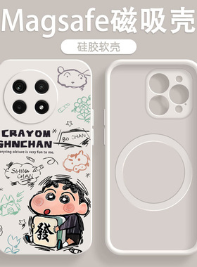 蜡笔小新适用一加ACE6磁吸手机壳5PRO发财3V可爱一加15趣味13高级感11硅胶10软壳OnePlus新款保护套