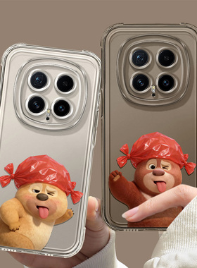 熊大熊二适用荣耀Magic8ProAir手机壳7PRO新款6可爱5恶搞4PRO塑料袋至臻版创意PLAY9T硅胶防摔透明卡通保护套