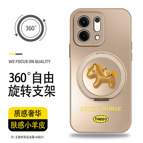 马上有钱适用OPPOFindx9手机壳Pro新款磁吸支架Findx8s小羊皮x7发财x8Ultra全包镜头x6高级感x5超薄3保护套