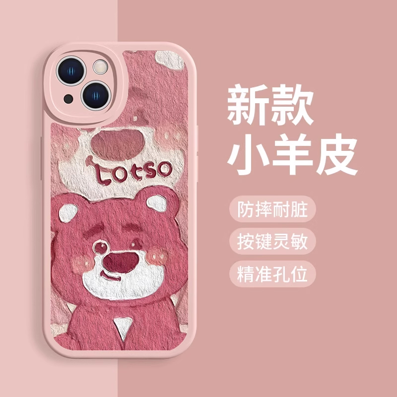 草莓熊硅胶苹果手机壳卡通