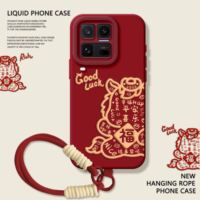 适用iQOO15Ultra新年手机壳发财iqoo新款2026马年红高级感软情侣带挂绳卡通可爱本命年防摔保护套