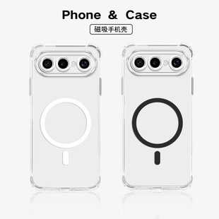 【四角气囊防摔】超强磁吸手机壳适用VIVOS50PROmini新款透明软壳高级感简约情侣全包镜头保护套