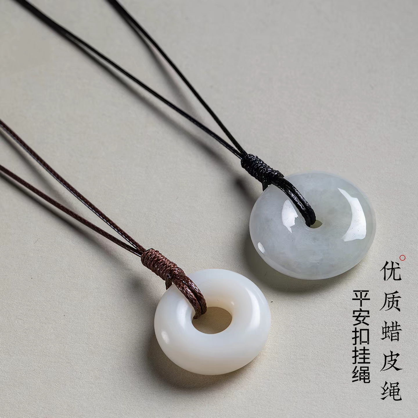 平安扣免绑吊坠挂绳纯手编可调节