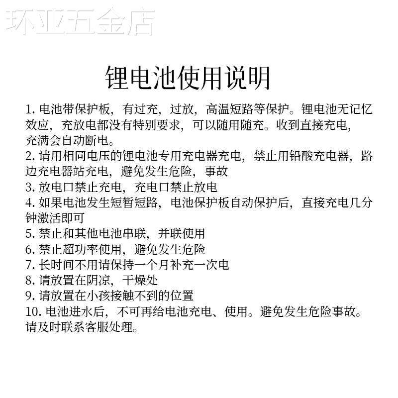 适用于电动轮椅专用超威铅酸电瓶老人24V九圆互邦贝珍大容量锂电