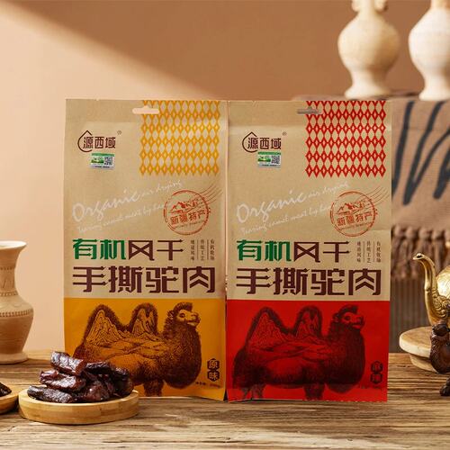 新疆风干手撕骆驼肉肉干肉铺独立小包