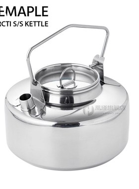 Fire Maple Antarcti Stainless Steel Camping Kettle Outdoor D