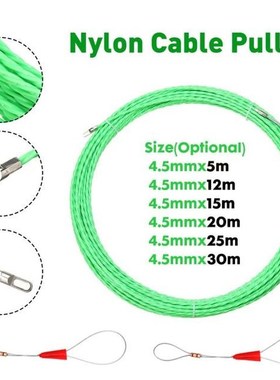 4.5mm 5/12/15/20/25/30m Durable Black Fiberglass Electric Gu