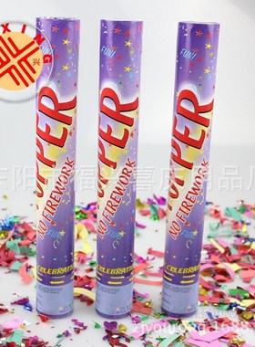 12 inch Party Popper,Handheld Fireworks,spray Supplies,weddi