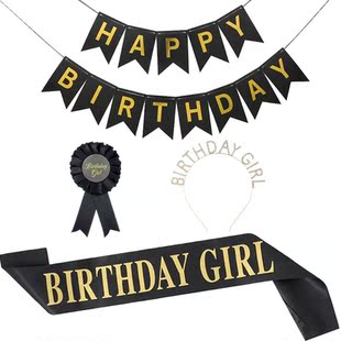 Birthday headband badge pull flag set birthday girl