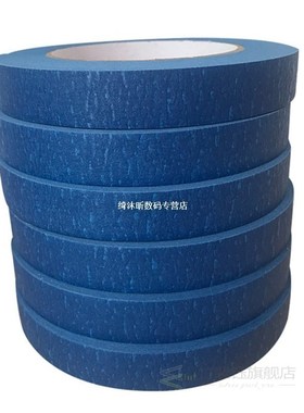 30m Blue Painter Paper Tape Adhesive House Painting Peeling