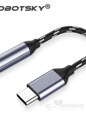 USB C to 3.5mm Adapter Type C 3.5 Jack Earphone Audio Conver