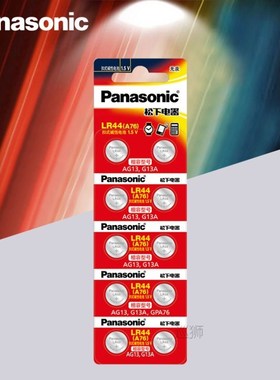 30pc 1.5V Button Cell Battery lr44 Lithium Coin Batteries A7