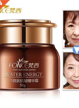 Fonce Korea Anti Aging Wrie Remover Face Cream Dry Skin H