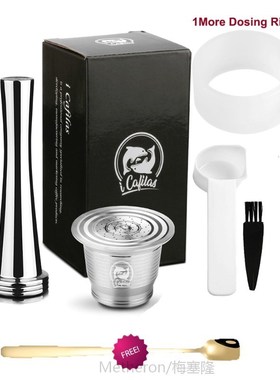 iCafilas Refillable Coffee Capsules Reusable Pods Compatible