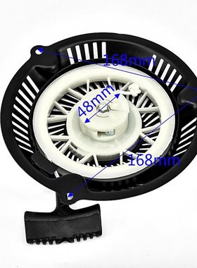 Pull Starter Recoil Start Lawn Mower Assembly For Einhell BG