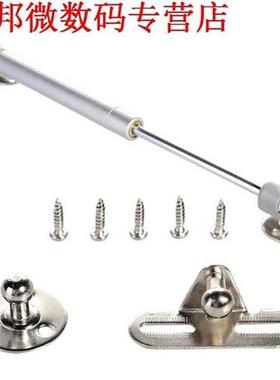 10pcs 100N/10 KG Hydraulische Scharnieren Deur Lift Onderste