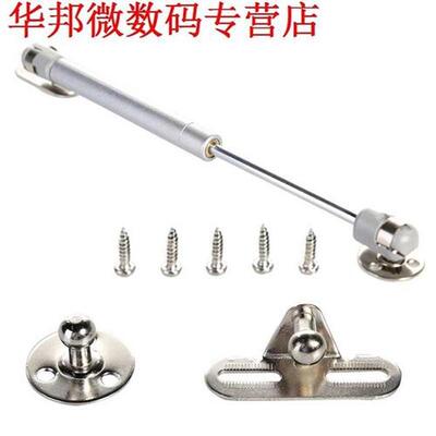 10pcs 100N/10 KG Hydraulische Scharnieren Deur Lift Onderste
