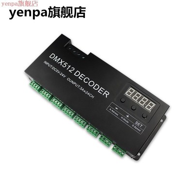 24 Channel Dmx Decoder Dmx512 Constant Voltage Decoder 24 Ch