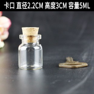 Package post 50 transparent glass bottles trumpet cork