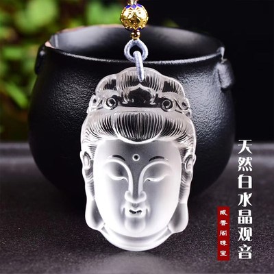 A natural white crystal guanyin pendant hang hand carved