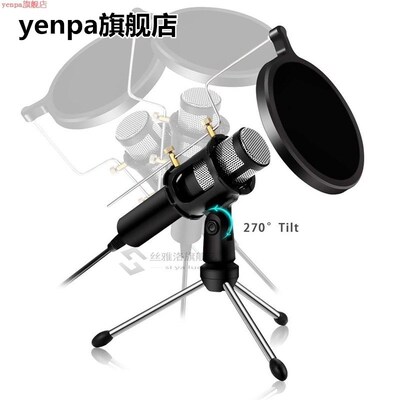 Condenser Microphone Computer Microphone Plug and Play Famil