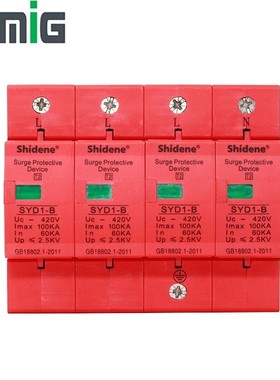 SYD1-B SPD 4P 100kA ~420VAC House Surge Protector Protective