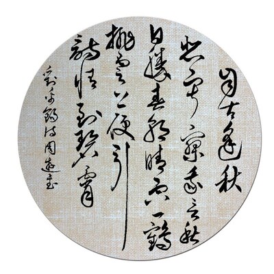 Retro Pastel Xuan Paper Card Linen Texture Half Ripe Xuan Pa