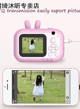 Mini Waterproof 1080P HD Cute Cartoon LCD Display Kids Camer