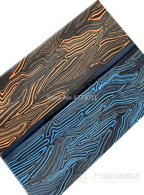 2Pcs G10 Micarta Template Board Sheet Damascus Canvas materi
