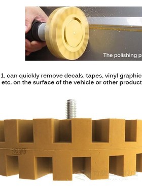 Sticker Film Remover Car Glue Remover Pinstripe Decal Eraser