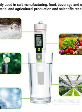 Portable Salinometer Waterproof Salinity Test Pen 2-in-1 Sal