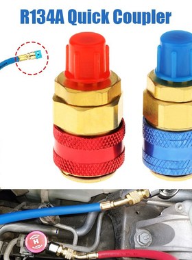 2pcs R134A Adapter Fittings High Low Quick Coupler Connector
