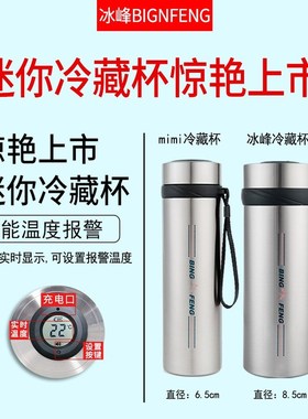 The fragmented insulin refrigerated box of portable portable