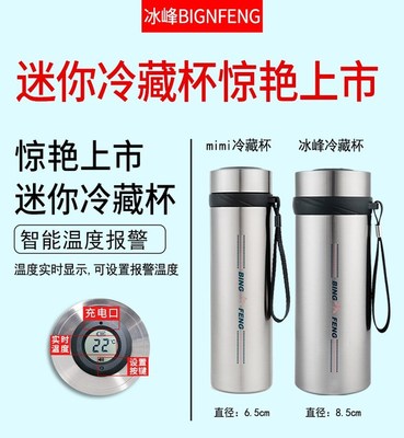 The fragmented insulin refrigerated box of portable portable