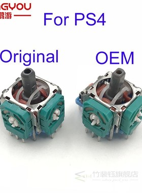 100pcs 3D Analog Axis 3D Joystick Module Potentiometer For P