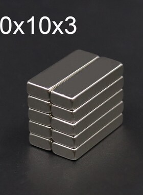 10/20/50Pcs 30x10x3 Neodymium Magnet 30mm x 10mm x 3mm N35 N