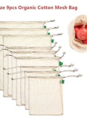 9 Pcs Reusable Cotton Mesh Produce Bags for Vegetable Fruit
