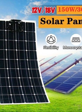 300W Solar Panel Battery Charger Cell 12V 100W 18V Kit Compl