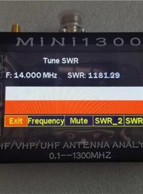 HF/VHF/UHF Mini1300 4.3