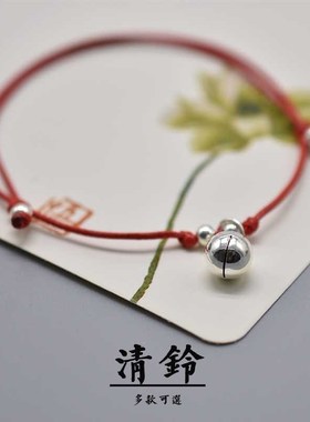 999 Sterling Silver Red Rope Bracelet women's simple bel