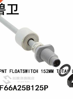 RSF66A25B125P DL PNT FLOATSWITCH 152MM TOTAL L
