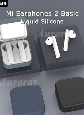 Auroras For Xiaomi Wireless Earphones 2 Basic Case Silicone