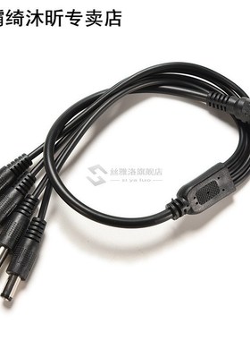 1PC 2.1mm x 5.5mm Y Splitter Connector Cord DC 12V 1 Female