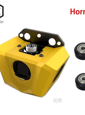 3D printer  extruder kit does not need to be reinstalled, su