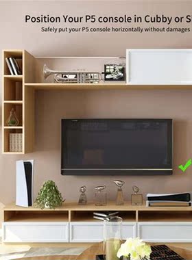 2pcs Game Host Horizontal Storage Rack Desktop Cooling Mount