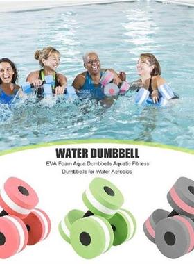 Classic 2pcs Foam Aqua Dumbbells Aquatic Exercise Fitness